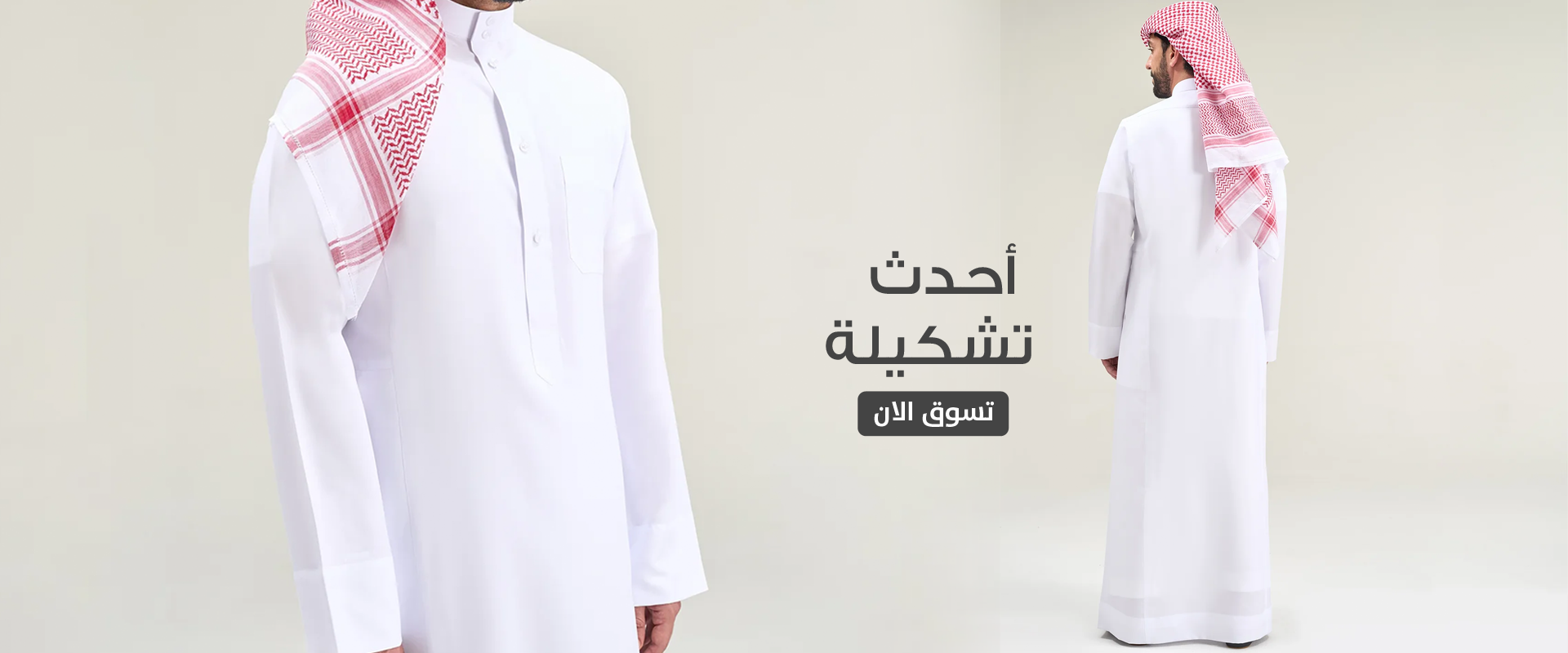 {{ t.newCollection }}